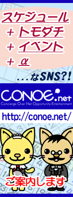 CONOE.net