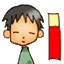 まこと