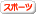 何故