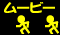 3連休